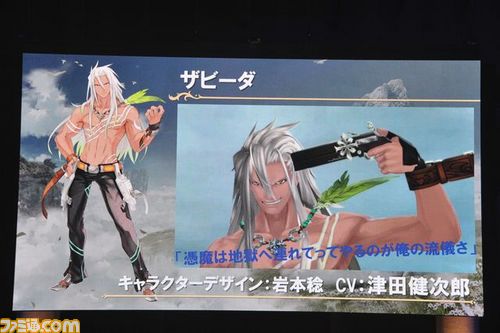 『テイルズ オブ ゼスティリア』 新キャラ、人と天族が一体化して戦う“神依”、チャット、スペシャルアニメなど、最新情報が目白押し!【テイルズ オブ フェスティバル2014】_11