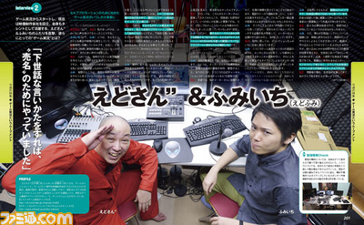 【先出し週刊ファミ通】超人気のM.S.S Projectやえどふみが“ゲーム実況”を語る(2014年6月5日発売号)_01
