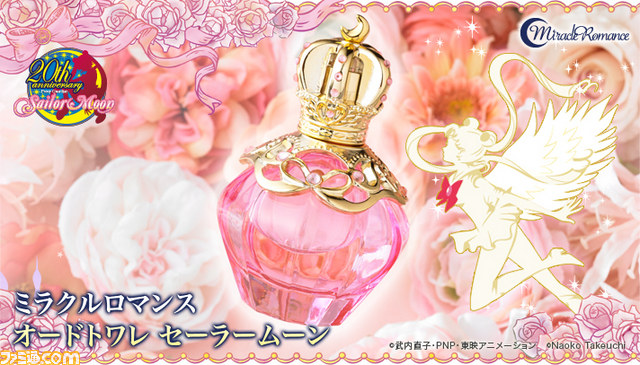 オトナ女子向け本格コスメ 『美少女戦士セーラームーン』のオードトワレが予約受付開始_01