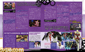 【先出し週刊ファミ通】『ペルソナQ』じつは今回が初! 本作の開発者たちにロングインタビュー(2014年6月12日発売号)_03