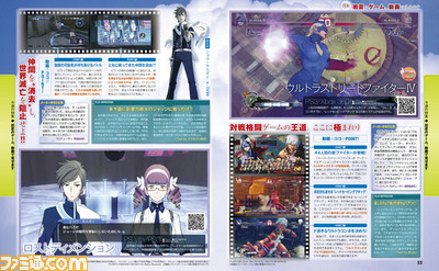 【先出し週刊ファミ通】ファミ通.comと連動! 初夏に発売される注目タイトルのプレイ動画がひと足先に見られる “初夏のゲーム、動画で見せます”特集をお届け!!(2014年6月12日発売号)_03