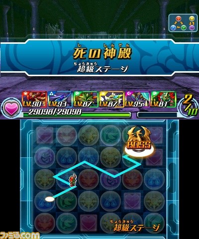 『パズドラZ』“死天龍の絵馬”が配信開始、次世代WHF'14 Summerにて絵馬のプレゼントを実施_02