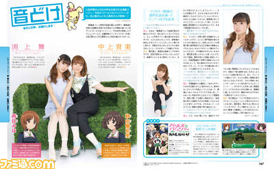 【先出し週刊ファミ通】渕上舞さんと中上育実さんによる『ガルパン』秘話を公開!_01