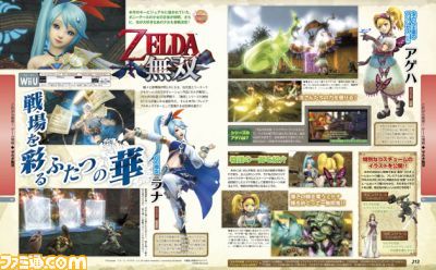 【先出し週刊ファミ通】『ゼルダ無双』ラナとアゲハが参戦! フックショットに驚きの使いかたが!?(2014年6月26日発売号)_01