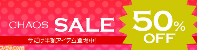 『カオス ヒーローズ オンライン』神聖連合に新ヒーロー“タルトン(CV:阪口大助)”が参戦!_01