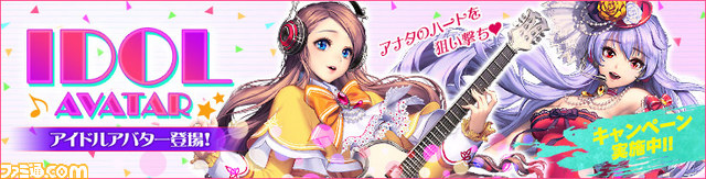 『カオス ヒーローズ オンライン』神聖連合に新ヒーロー“タルトン(CV:阪口大助)”が参戦!_02