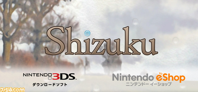 水滴を操作してパズルを解くゲーム『Shizuku』がニンテンドー3DSで配信開始【動画あり】_01