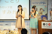 キャスト&クリエイター陣が登場した『シャリーのアトリエ』&アニメ『エスカ&ロジーのアトリエ』完成記念発表会をリポート!_10