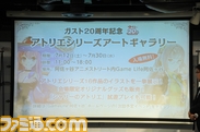 キャスト&クリエイター陣が登場した『シャリーのアトリエ』&アニメ『エスカ&ロジーのアトリエ』完成記念発表会をリポート!_18