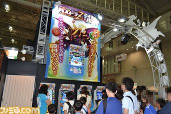“次世代ワールドホビーフェア '14 Summer”に最新ゲーム&ホビーが大集合 『妖怪ウォッチ』人気恐るべし!?_47
