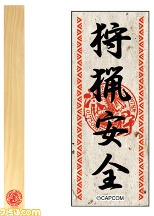 “モンハン渋の里”グランドフィナーレ情報第2弾公開 来場者限定オトモアイルーもあり_03