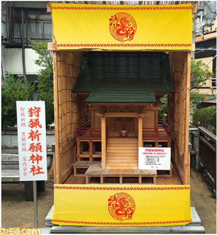 “モンハン渋の里”グランドフィナーレ情報第2弾公開 来場者限定オトモアイルーもあり_06