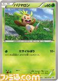 “ポケモン”のおもちゃがもらえるマクドナルドの“ハッピーセット「ポケモン」”が 7月11日より期間限定で登場_01