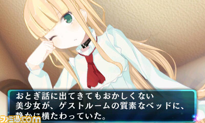 新感覚脱出アドベンチャー『超科学脱出ストーリー ~絶海の豪華客船~』が7月9日より配信_08