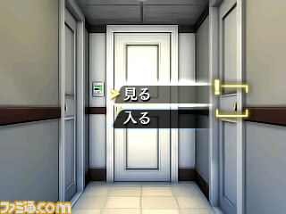 新感覚脱出アドベンチャー『超科学脱出ストーリー ~絶海の豪華客船~』が7月9日より配信_14