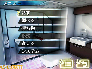 新感覚脱出アドベンチャー『超科学脱出ストーリー ~絶海の豪華客船~』が7月9日より配信_16