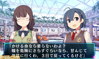 新感覚脱出アドベンチャー『超科学脱出ストーリー ~絶海の豪華客船~』が7月9日より配信_17