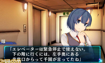 新感覚脱出アドベンチャー『超科学脱出ストーリー ~絶海の豪華客船~』が7月9日より配信_18