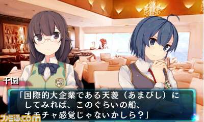 新感覚脱出アドベンチャー『超科学脱出ストーリー ~絶海の豪華客船~』が7月9日より配信_01