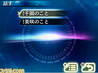 新感覚脱出アドベンチャー『超科学脱出ストーリー ~絶海の豪華客船~』が7月9日より配信_02