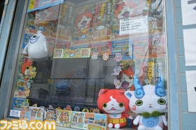 『妖怪ウォッチ2 元祖/本家』が本日7月10日発売! 客層もさまざまな“GAMESマーヤ葛西店”の模様をリポート_02