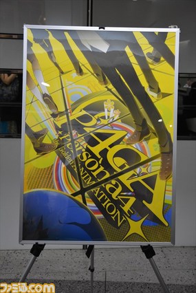 アニメ『ペルソナ4 ザ・ゴールデン』浪川大輔さん、森久保祥太郎さん、山口勝平さんも登場した第1話先行上映会をリポート!_08