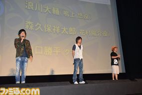 アニメ『ペルソナ4 ザ・ゴールデン』浪川大輔さん、森久保祥太郎さん、山口勝平さんも登場した第1話先行上映会をリポート!_11