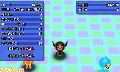 『電波人間のRPG FREE!』の新要素となる“世代”とは?【動画公開】_02