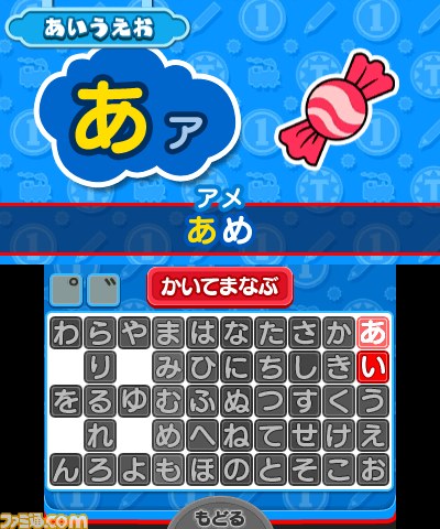『トーマスと あそんでおぼえる ことばとかずとABC』の体験版が配信開始 トーマスといっしょに“ことば(ならびかえ)の問題”などにチャレンジ!_01