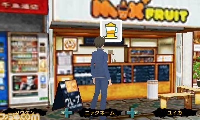 『ハマトラ Look at Smoking World』ゲーム内に登場する店のモデルとなったミックスジュース店でコラボキャンペーンが開催_02