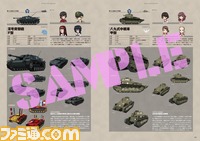 【ファミ通の攻略本】『ガールズ&パンツァー 戦車道、極めます!』のビジュアルガイドブックが登場!!_13