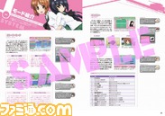 【ファミ通の攻略本】『ガールズ&パンツァー 戦車道、極めます!』のビジュアルガイドブックが登場!!_14