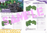 【ファミ通の攻略本】『ガールズ&パンツァー 戦車道、極めます!』のビジュアルガイドブックが登場!!_15