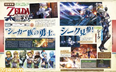 【先出し週刊ファミ通】シーク、ダルニア、ルトが参戦する『ゼルダ無双』を8ページで特集!(2014年7月24日発売号)_01