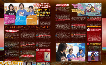 【先出し週刊ファミ通】『ウルトラストリートファイターIV』で一番人気のキャラクターは誰だ!?(2014年7月31日発売号)_02