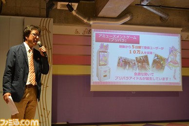 声優&アイドルユニット“i☆Ris”登場! アニメ『プリパラ』新キャスト・キャラクター発表会&“プリズムストーン原宿”内覧会をリポート_06