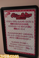 声優&アイドルユニット“i☆Ris”登場! アニメ『プリパラ』新キャスト・キャラクター発表会&“プリズムストーン原宿”内覧会をリポート_37