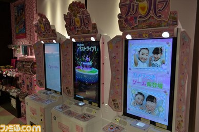 声優&アイドルユニット“i☆Ris”登場! アニメ『プリパラ』新キャスト・キャラクター発表会&“プリズムストーン原宿”内覧会をリポート_33