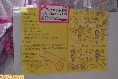 声優&アイドルユニット“i☆Ris”登場! アニメ『プリパラ』新キャスト・キャラクター発表会&“プリズムストーン原宿”内覧会をリポート_35