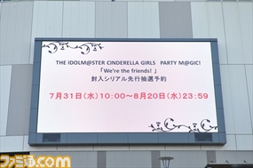 『アイドルマスター シンデレラガールズ』の新情報が続々と解禁! シングル『We're the friends!』発売記念ミニライブ&ハイタッチ会をリポート_02