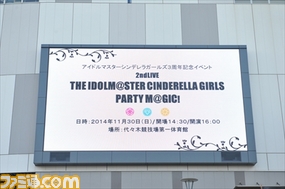 『アイドルマスター シンデレラガールズ』の新情報が続々と解禁! シングル『We're the friends!』発売記念ミニライブ&ハイタッチ会をリポート_01
