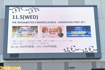 『アイドルマスター シンデレラガールズ』の新情報が続々と解禁! シングル『We're the friends!』発売記念ミニライブ&ハイタッチ会をリポート_14