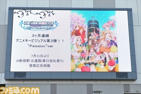 『アイドルマスター シンデレラガールズ』の新情報が続々と解禁! シングル『We're the friends!』発売記念ミニライブ&ハイタッチ会をリポート_17