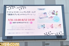 『アイドルマスター シンデレラガールズ』の新情報が続々と解禁! シングル『We're the friends!』発売記念ミニライブ&ハイタッチ会をリポート_15