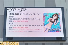 『アイドルマスター シンデレラガールズ』の新情報が続々と解禁! シングル『We're the friends!』発売記念ミニライブ&ハイタッチ会をリポート_16