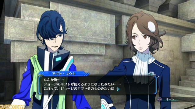 『ロストディメンション』の魅力を存分に味わえる無料体験版が本日(7月31日)配信開始_03