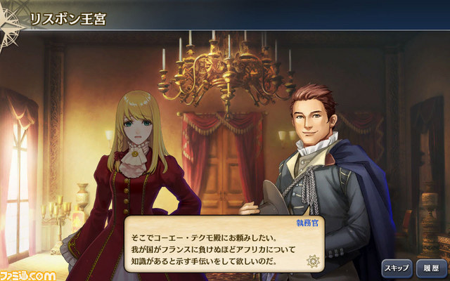 『大航海時代V』海域拡張アップデート“マダガスカルの怪鳥”が本日実施!_01