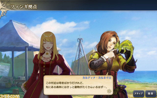 『大航海時代V』海域拡張アップデート“マダガスカルの怪鳥”が本日実施!_02