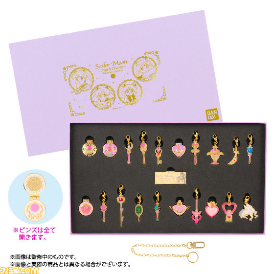 『美少女戦士セーラームーン』シリーズのコンパクトなどがピンズ&チャームになって登場!_08