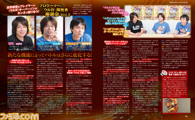 【先出し週刊ファミ通】『閃乱カグラ2 -真紅-』、『ロストディメンション』、『ウルトラストリートファイターIV』の発売記念特集を掲載(2014年8月7日発売)_05